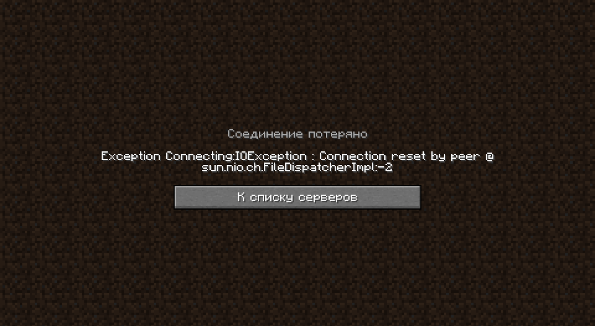 на сервере никого нет, наверняка из-за этой ошибки