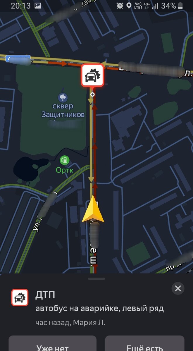 Возвращаемся с английского. Объездного маршрута нет - там промзона. Пробка то не длинная, но тёмно-бордовая и два светофора. 