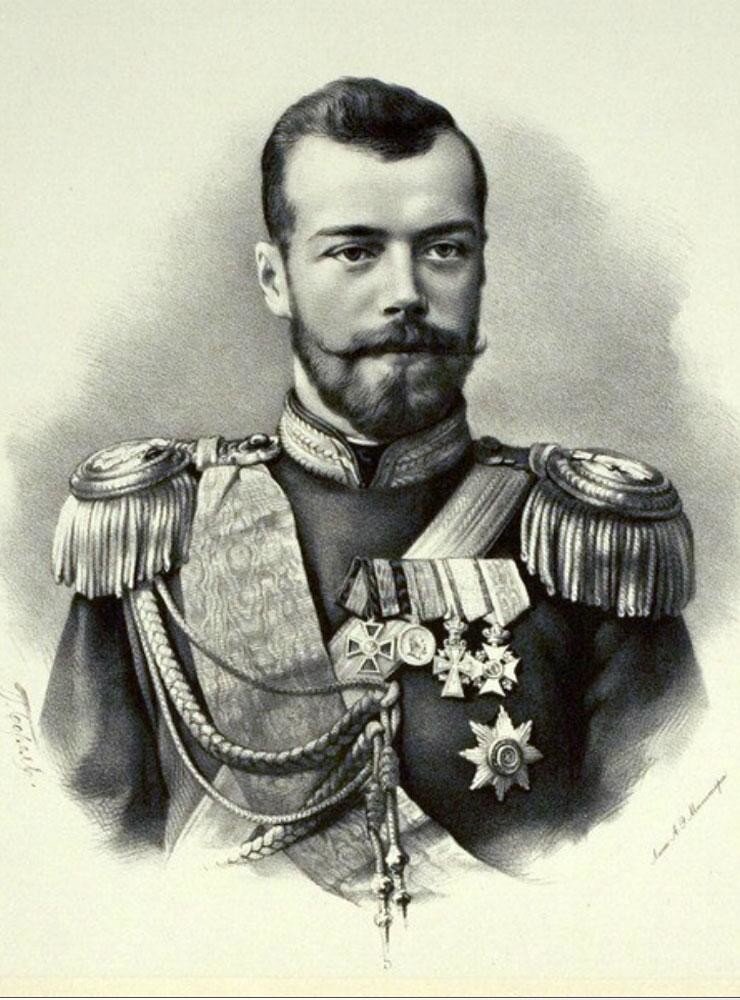 Николай II