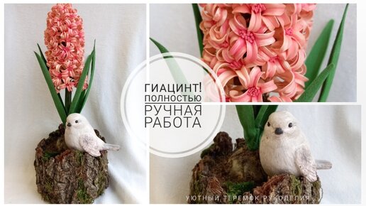 Птички своими руками | Mothers day cards craft, Bird cards, Cards handmade