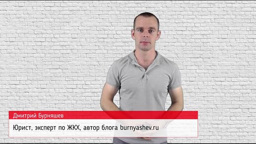 Деловая репутация компаний в ЖКХ: может ли управляющая компания наказать за необоснованную жалобу?