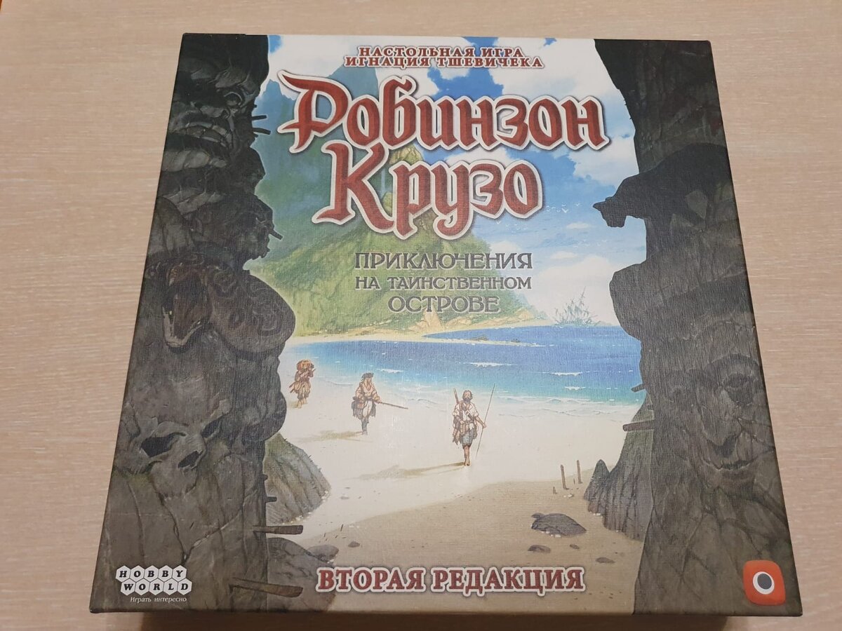 Моя первая игра в жанре кооперативных. Лично мне всегда больше нравилась командная работа. Обманывать и подставлять друзей в игре тоже бывает забавно, но благодаря этой игре, я узнал, что такое командный дух в настольных играх.