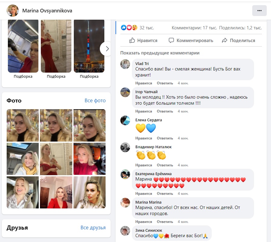 «Остановите войну!» – небывалый скандал в эфире программы «Время». Кто такая Марина Овсянникова?3