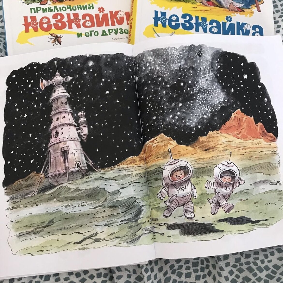 Живая шляпа и другие любимые рассказы (Рисунки И. Семенова). Носов Н. Все приключения Незнайки