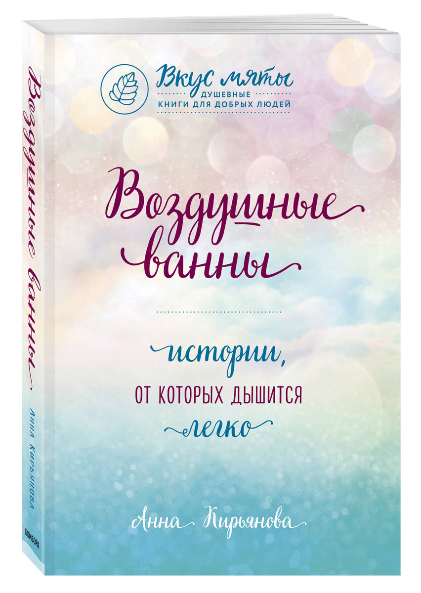 Семь книг, которые вселяют надежду и успокаивают | Философия отдыха | Дзен