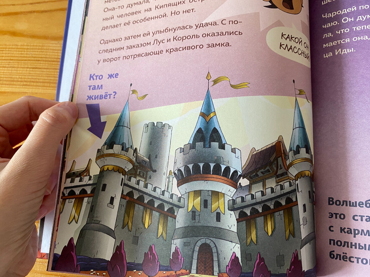 Фото https://zen.yandex.ru/rastem_vmeste