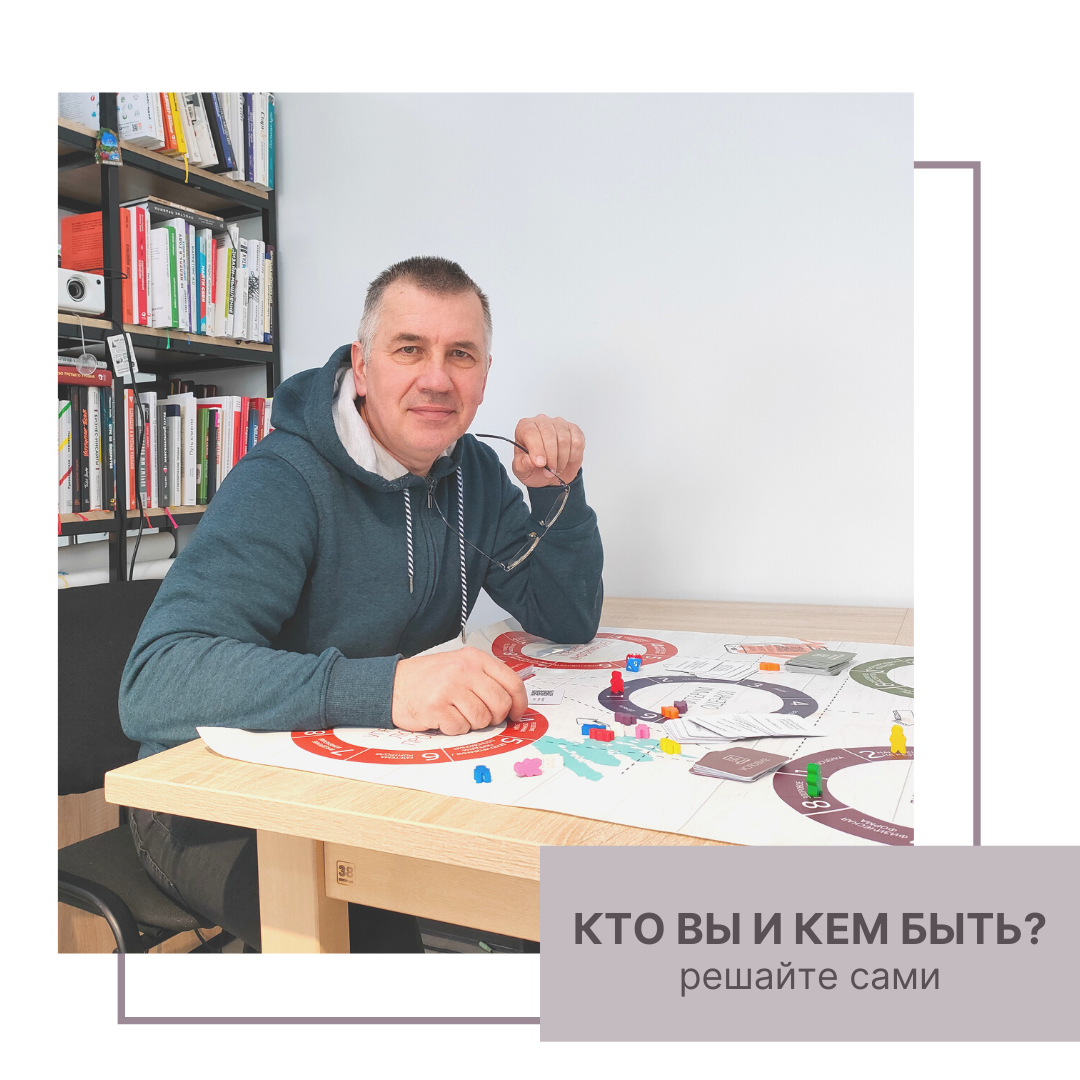 Андрей Донских. Более 27 лет опыта: Стратегия | Команда | Клиентский сервис | Продажи. Тренажеры Donskih Games