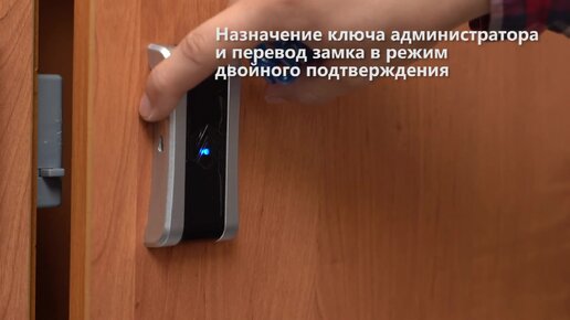 Как запрограммировать электронный замок TAB ID-002 TAB ID-001