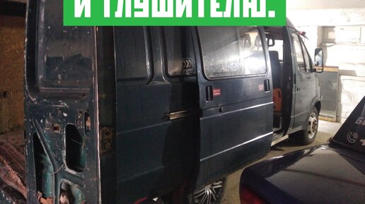 Сварка авто в Харькове: цена на сварочные работы кузова машины