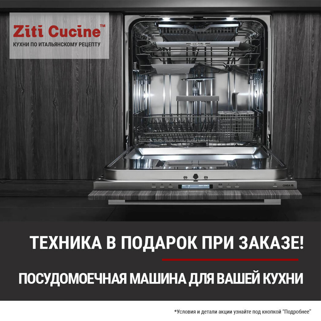 ziticucine.ru