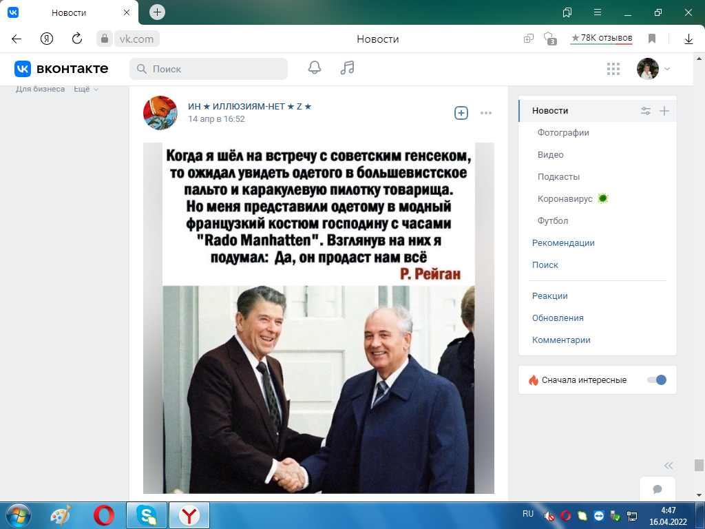 Теперь праворукие. 