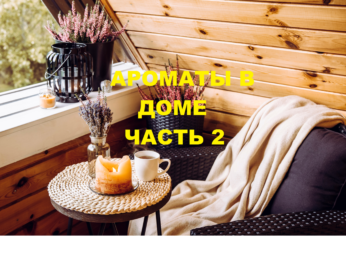 Автор: FotoHelin