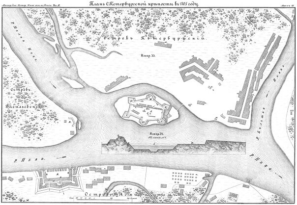  План Петербургской крепости и окрестностей на 1705 год.