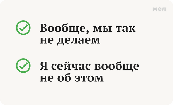 Вводные слова, омонимичные членам предложения или союзам | Пунктуация