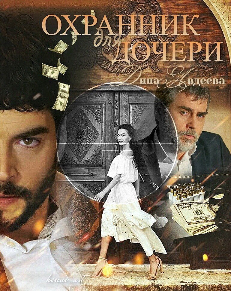 Обложка автора, исходники сток