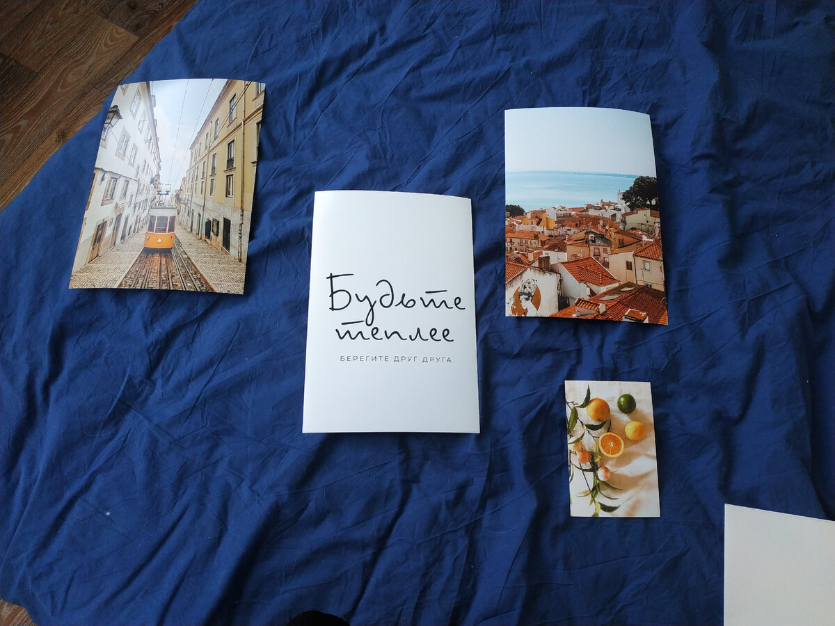 Постеры после распечатывания