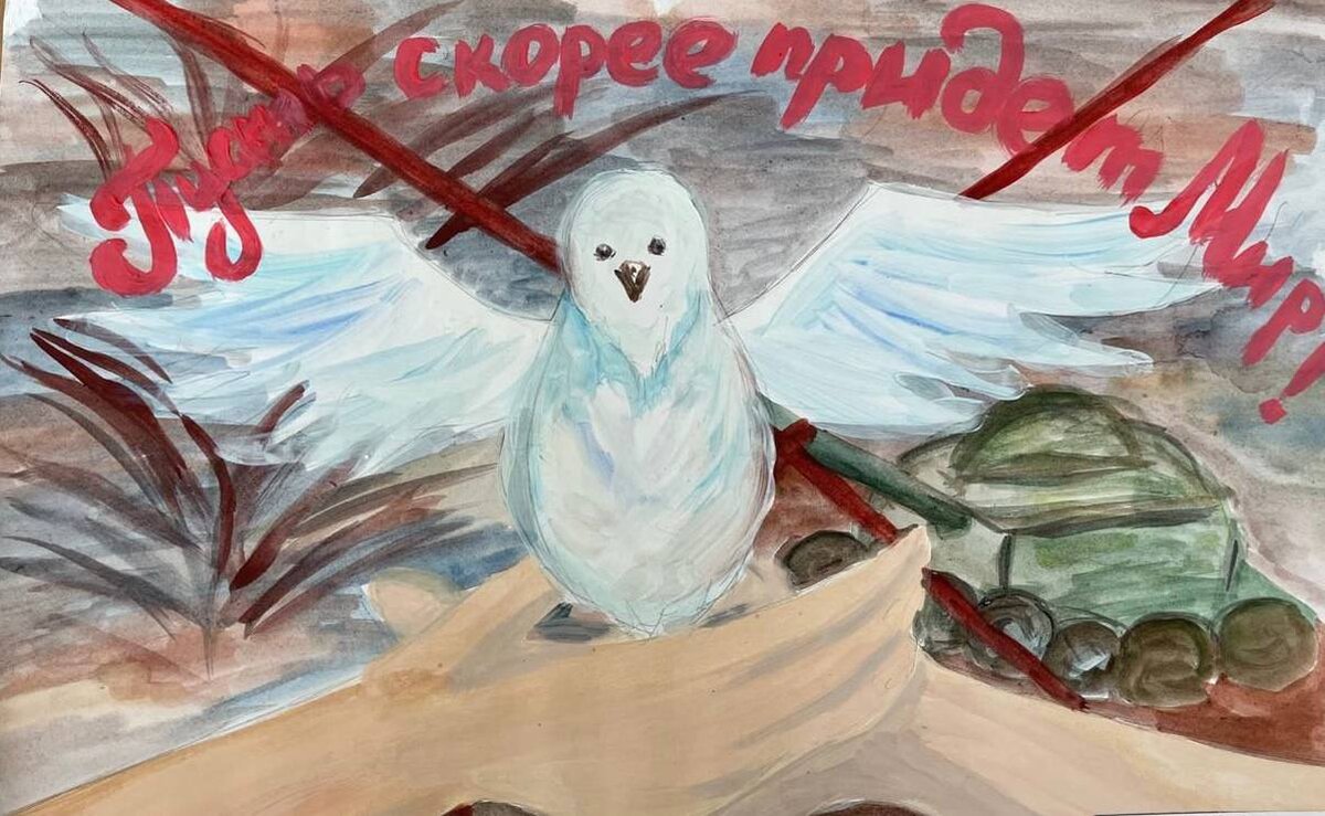 Рисунок Авроры Воротниковой, 5-А класс