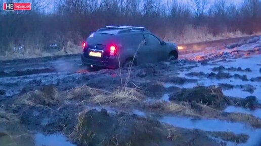 Отец на Дастере едет лучше Уазов. Жизненный тест драйв Renault Duster.