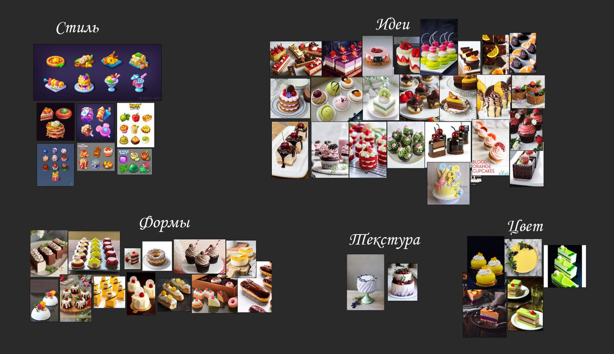 Авторский cкриншот из PureRef