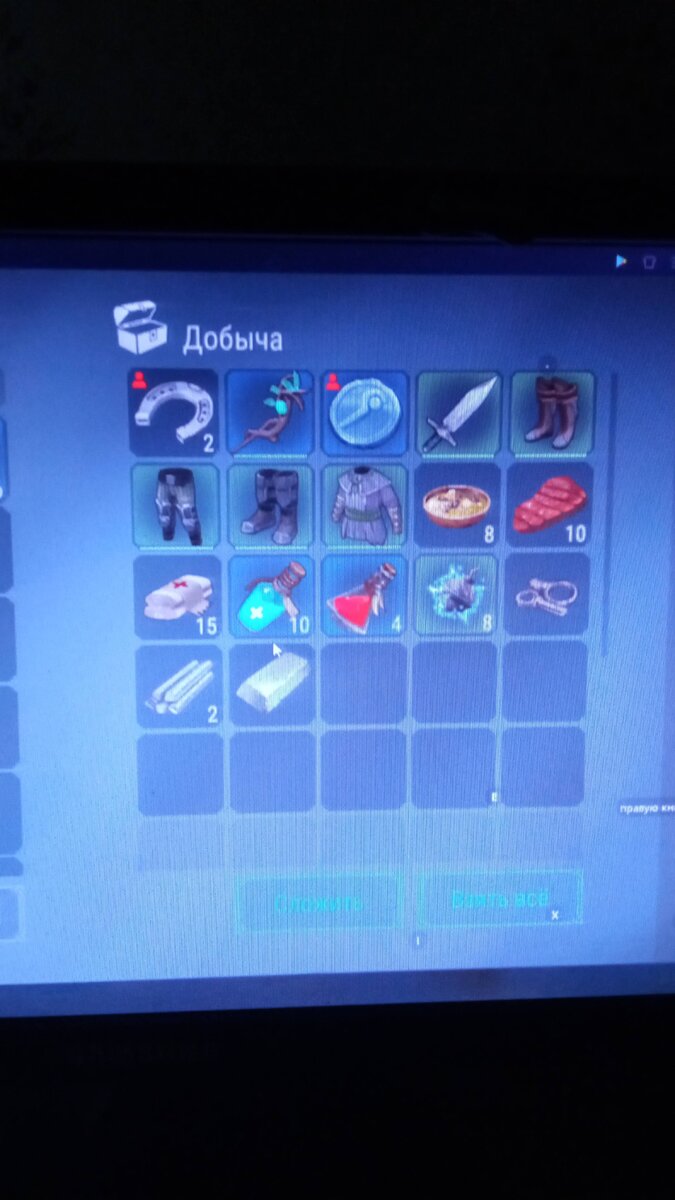 железный сундук  второй по середине вход ! 