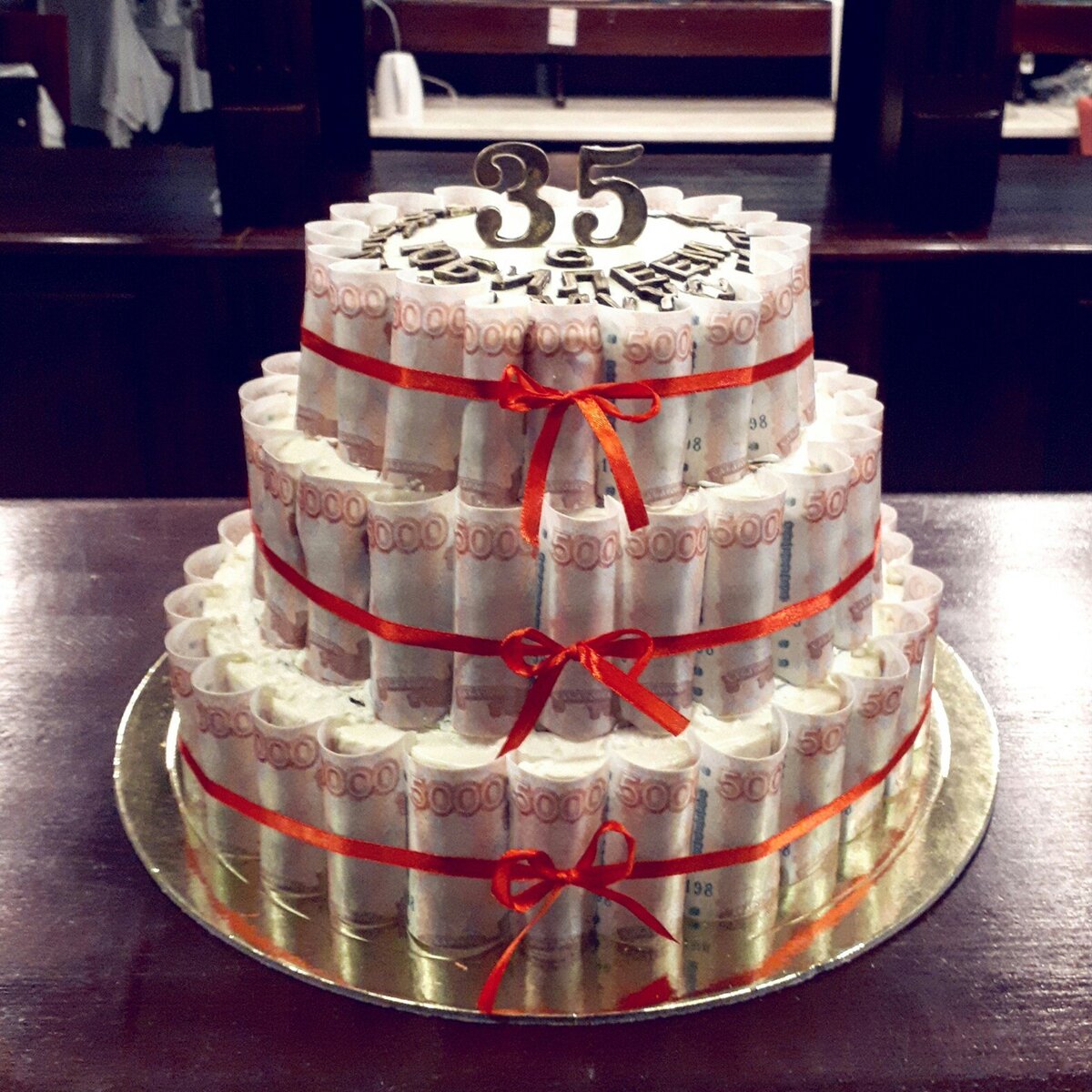 Купюры из съедобной бумаги.