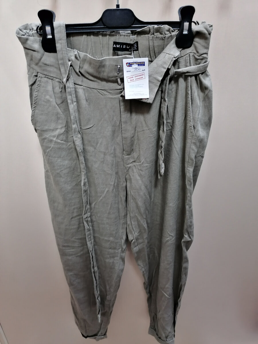 Цена 950 рублей