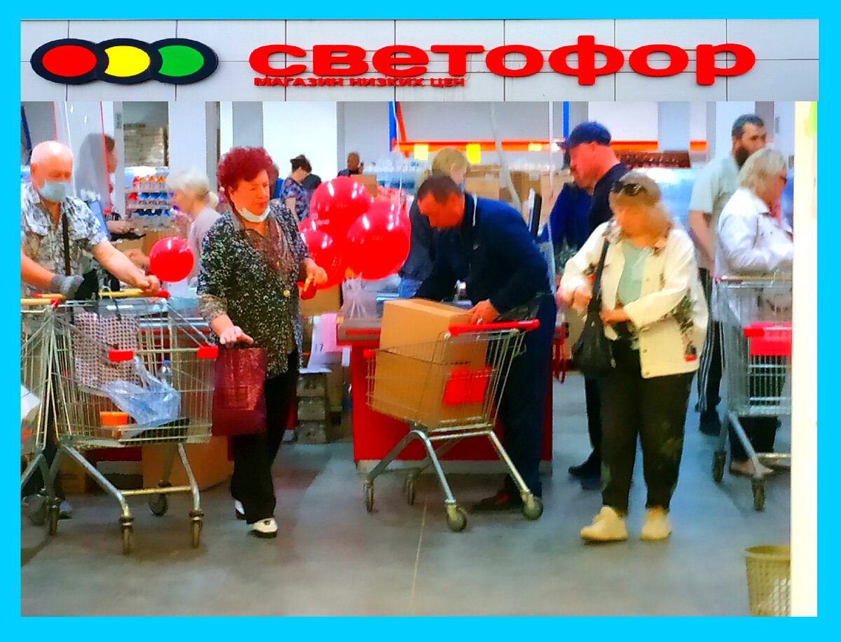 Магазин Светофор новинки июнь 2022. Светофор новинки обзор товара 02 июня 2022. Светофор новинки. Новинки 02 июня 2022 в Светофоре. Новинки в Светофоре июнь 2022. Светофор магазин низких цен, обзор новинок и товара июнь 2022 года.Магазин Светофор новинки июнь 2022. Светофор новинки обзор товара 02 июня 2022.  Светофор новинки.