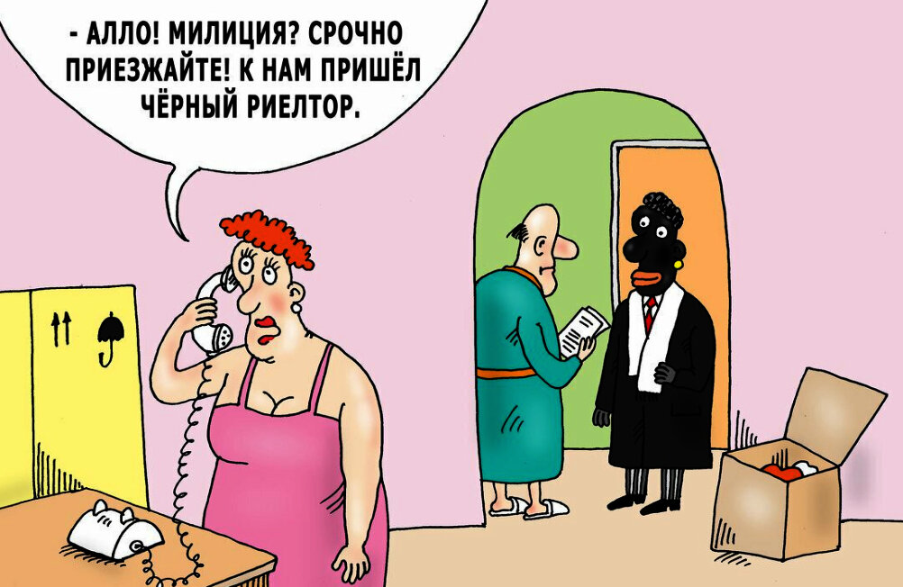 У риелторов вообще часто случается профессиональное выгорание, это без шуток
