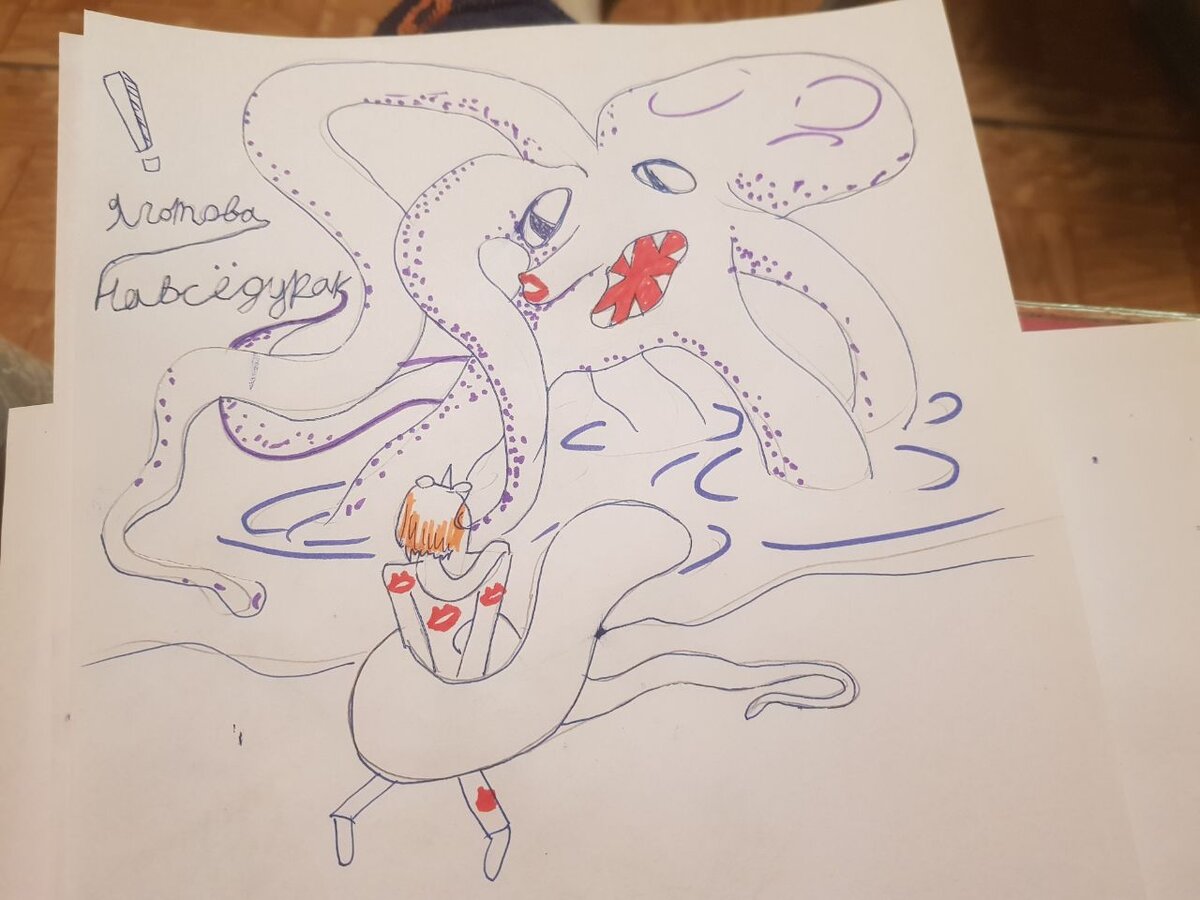 Я готова на все, дурак!