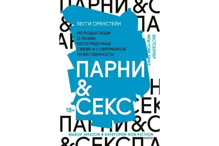 Мне 28 и не было секса. Молодые люди, как бы вы отнеслись к этому?