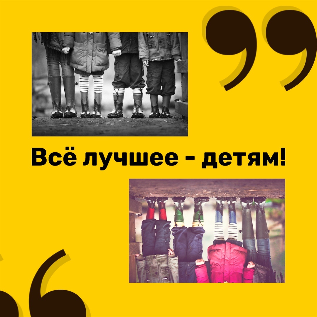 Обеспечить своему ребёнку лучшее финансовое будущее чем своё - пожалуй один из лучших подарков своему продолжению😉