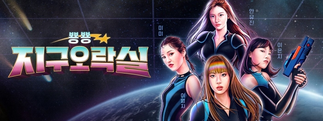 Фото предоставлено tvN