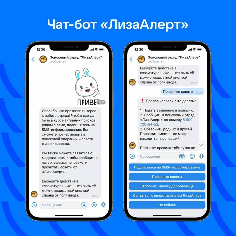Источник фото: пресс-служба «ВКонтакте»📷
