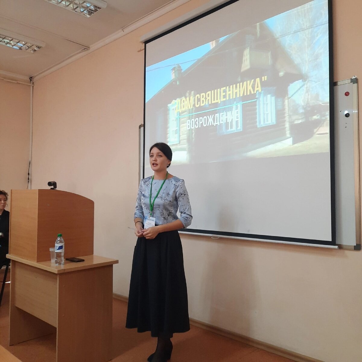 Анастасия Сухарева представляет наш Дом священника на международном форуме.