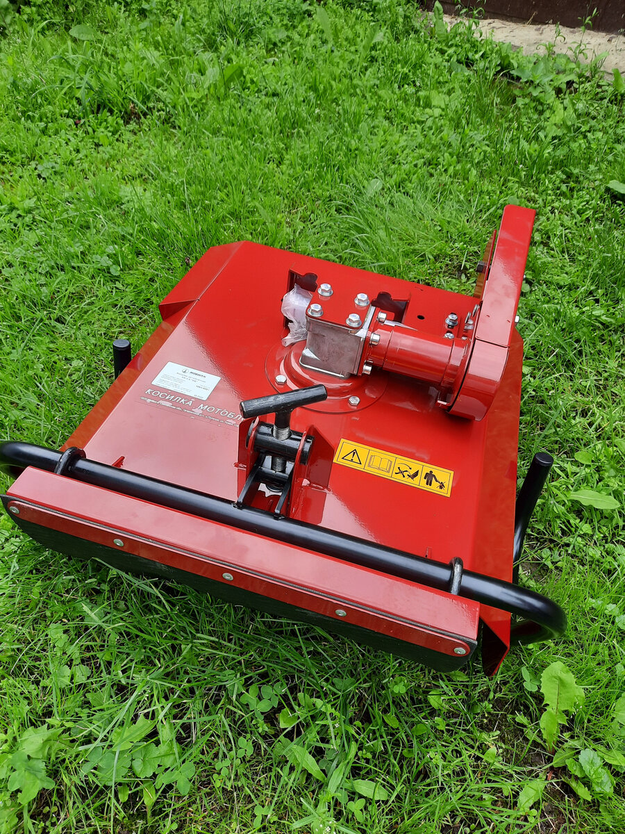 Косилка от Мобил-К.