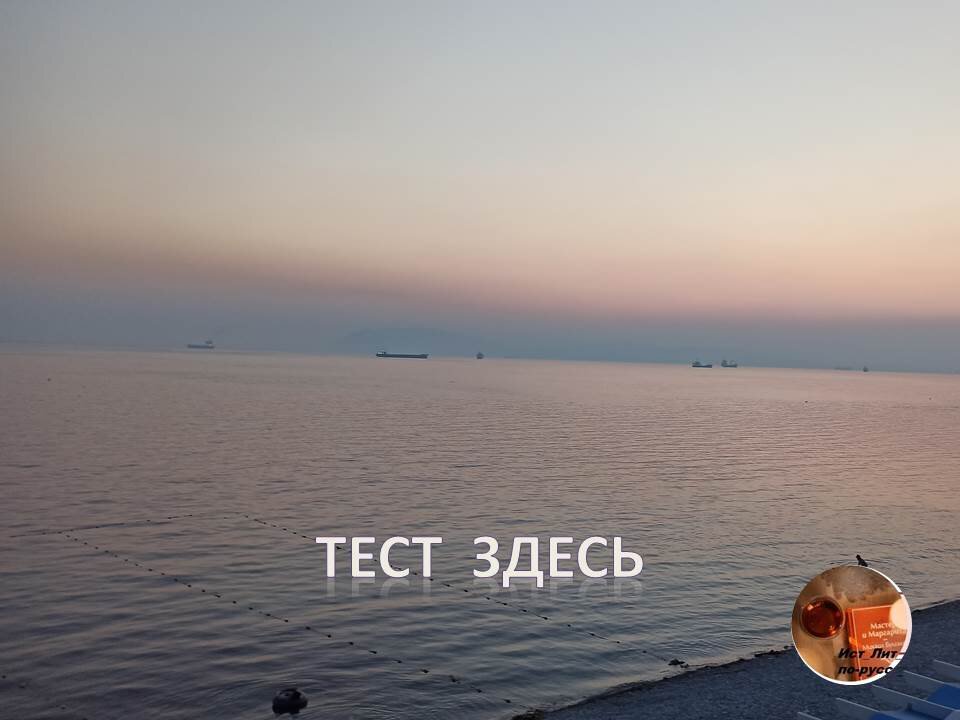 Доброе утро!