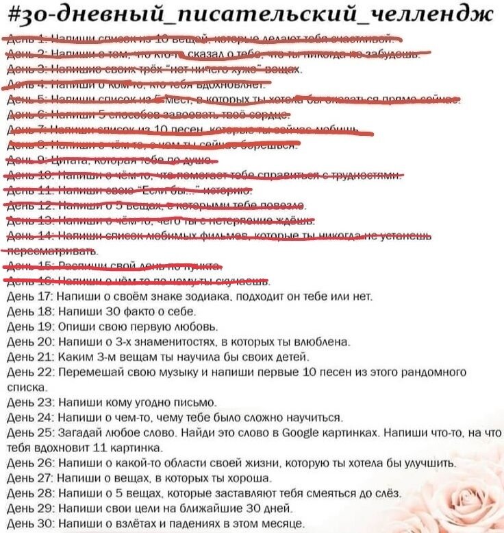 Картинка из интернета