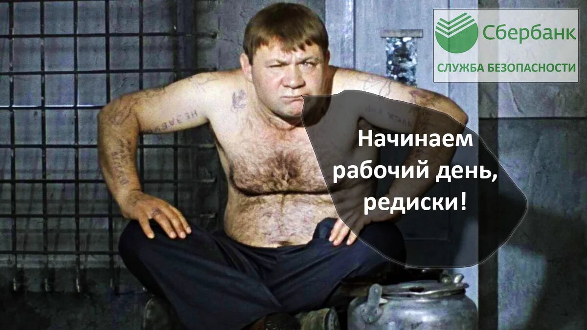 Вам ответит первый освободившийся оператор картинка