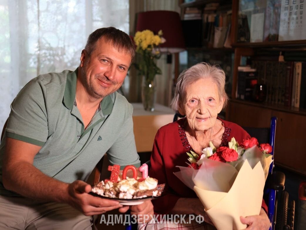    Жительница Дзержинска Ольга Богдановна Забелло отметила 101‑й день рождения Pravda-nn.ru