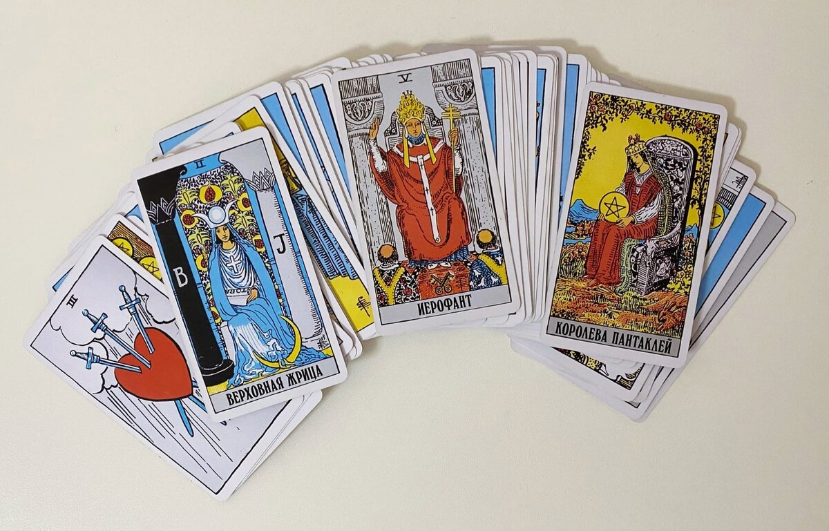 Расклады таро. Таро расклад пирамида кроули. Расклады на картах таро уэйта. Таро стоит ли идти. Расклад на смену работы таро схема.