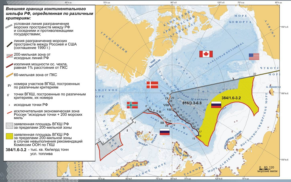 Карта морских границ россии