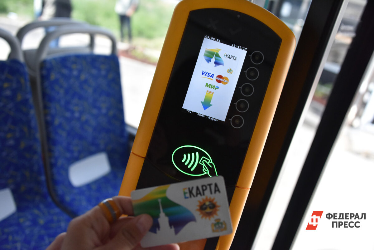 Экономить на проезде в общественном транспорте Екатеринбурга можно несколькими способами.  Фото: Фото: ФедералПресс / Полина Зиновьева