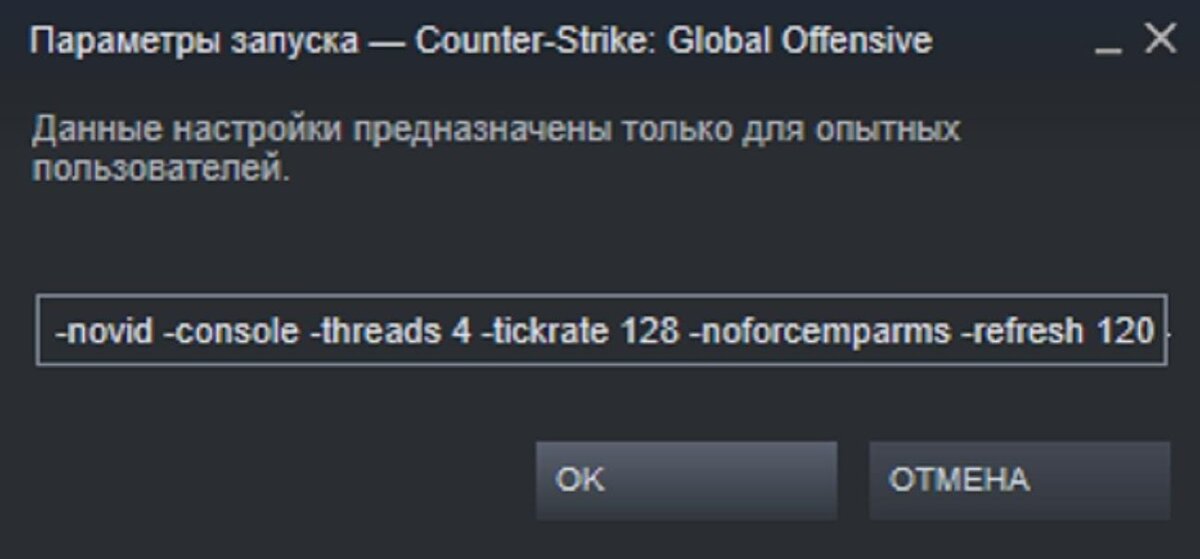 Как увеличить хп себе или ботам в CS:GO