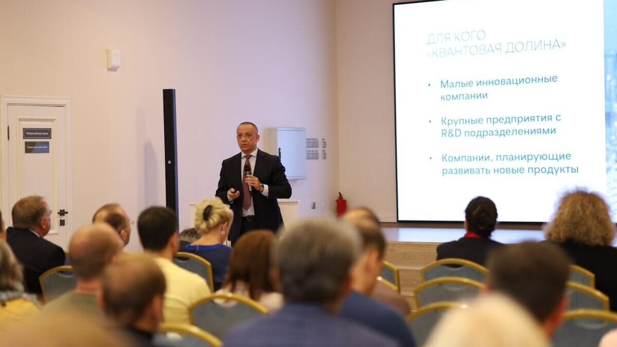    Возможности ИНТЦ "Квантовая долина" представили потенциальным резидентам в Нижегородской области© Фото с сайта правительства Нижегородской области