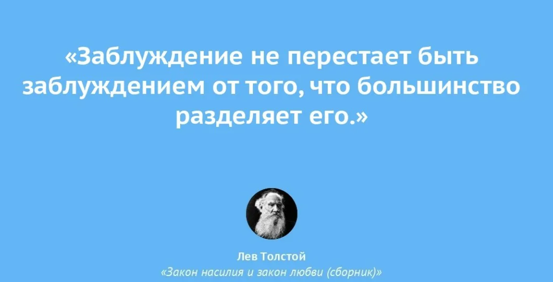 Вводящий в заблуждение 8 букв