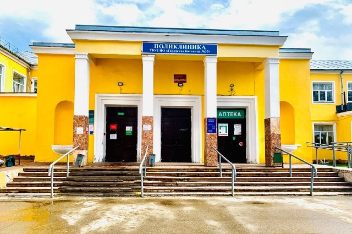    Около 5 млрд рублей вложат с здравоохранение Нижегородской области