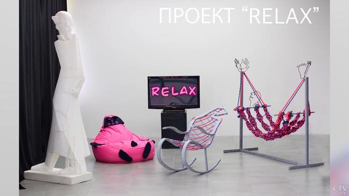 Relax project. Relax project