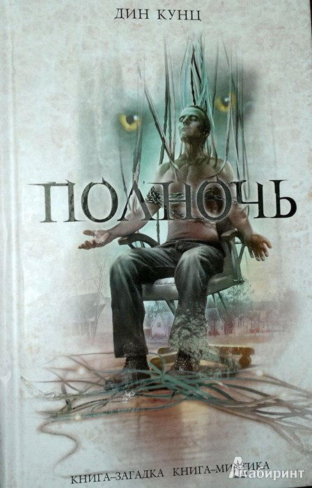 Обложка немного рассказывает, что тут есть