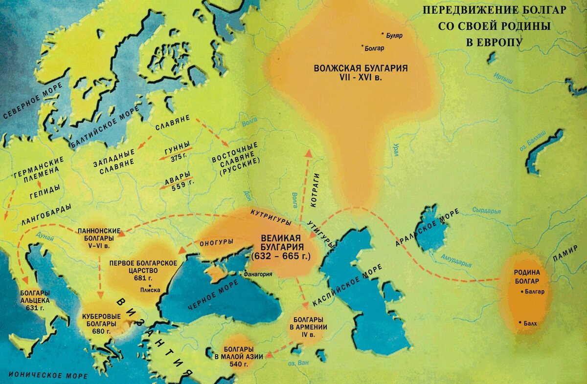 Волжские булгары на карте. Великая Булгария и Волжская Булгария. Великая Волжская Булгария карта. Дунайская Болгария и Волжская Булгария. Карта Великой Болгарии Кубрата.