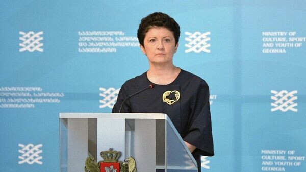   © Ministry of Culture, Sport and Youth of Georgia